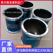 厂家自产铝合金cnc加工 不锈钢烟灰缸五金饰品加工 不锈钢cnc加工