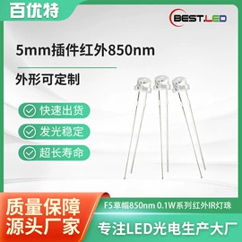 贴片式LED;直插式LED
