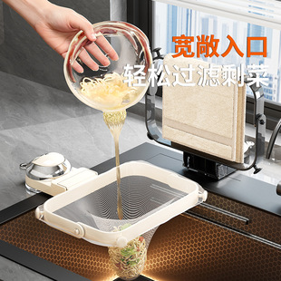 Cross-Border Punch-Free Kitchen Drain Sink Suction Cup Filter Holder Household Leftover Rice Multi-Functional Foldable Drain Rack