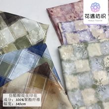 �����¿�´�����滨���Ứ����ӡ��ʱ�е�����������ȹʱװ����