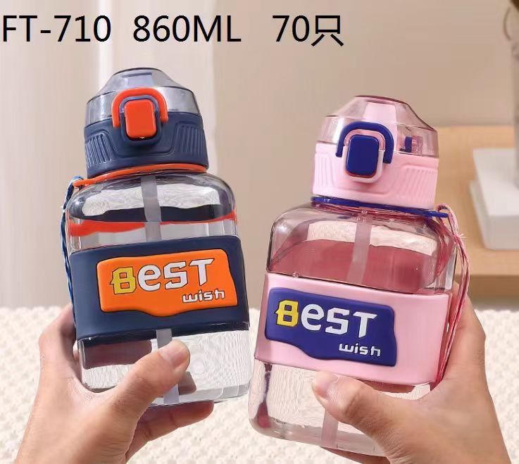 Futong 710 taza de plástico cubierta de rebote deportes cuadrados de moda coreana 700ml de gran capacidad PC taza de plástico taza de paja