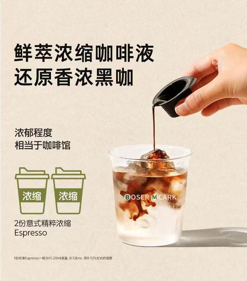 Fresh Extract Concentrated Coffee Liquid 150ml Cold Brew Unsweetened Iced Americano Latte Base quality and texture