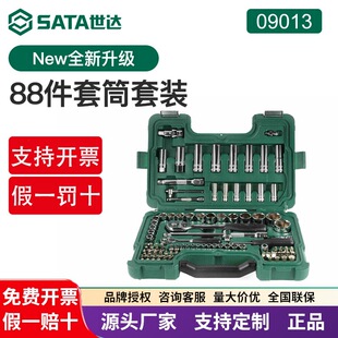 SATA���_09013��Ͳ�M����𹤾�������88��6.3x12.5MMϵ�����b