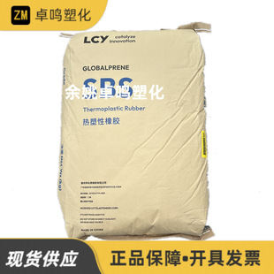 SBS 3501 Li Changrong Huizhou Fuju Transparent Commodity Adhesive Asphalt Modified Injection Grade Plastic Raw Material