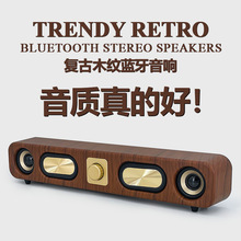 跨境新款礼品创意无线音箱户外创意复古家用电脑桌面音响蓝牙音响