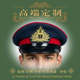 大盖帽定做工厂非洲大檐帽定制职业装帽子生产厂家订制