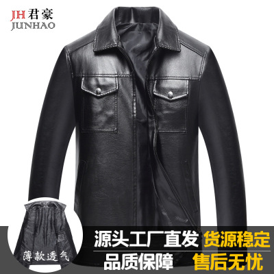 2021春秋新款商务休闲翻领青年潮流夹克机车服男装批发PU皮衣外套|ms