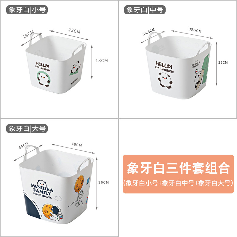 ��ͨ��ͯ�������Ͱ��������������ϴ�����������·����ɿ�����¨