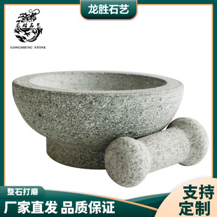 �������S��|�ƴ���ʯ������ʯ�ʓv����������mortar and pestle