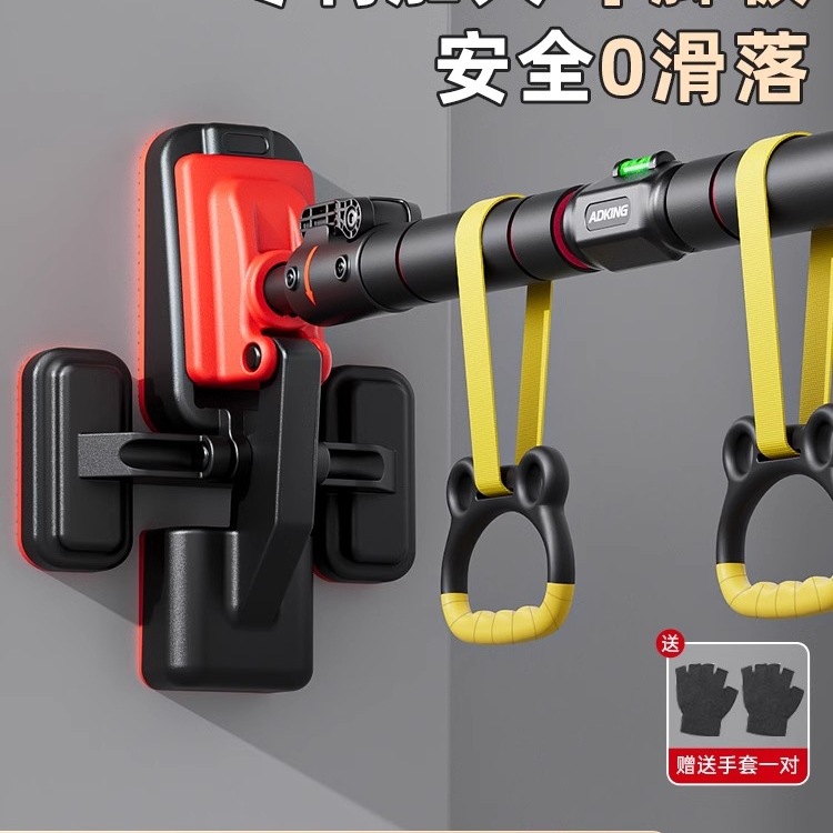 Horizontal Bar Home Indoor Fitness Equipment Pull-Up Device Kidsren's Ring Sports Family Punch-Free Door Single Bar