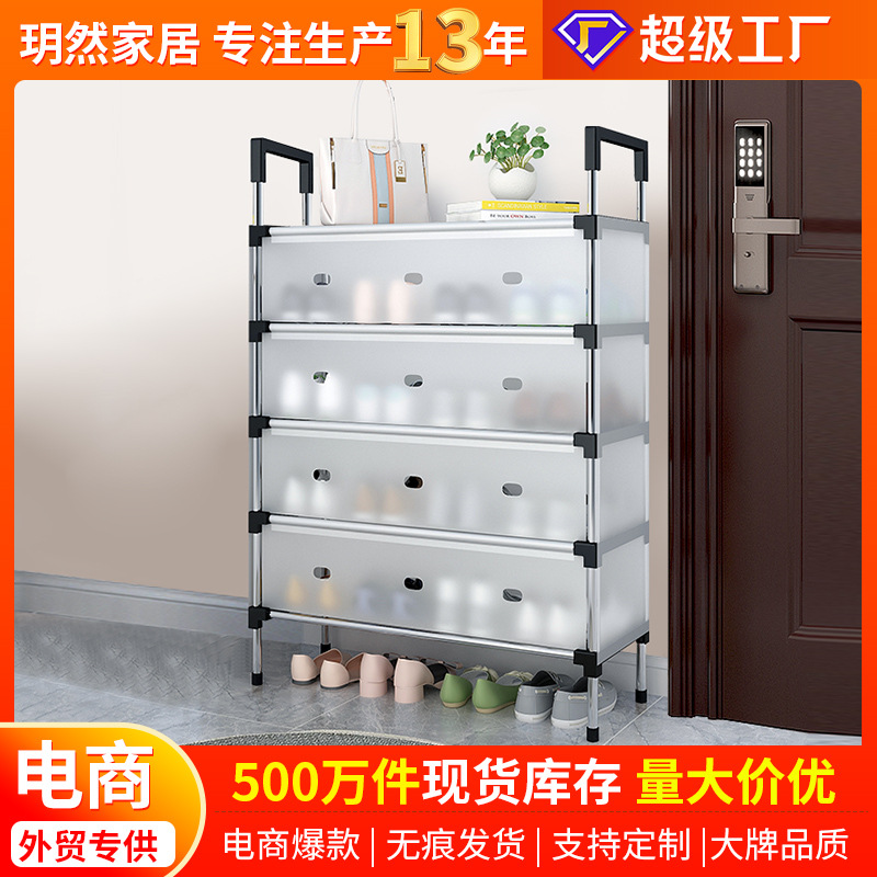 Zapatero simple montaje multicapa estante de almacenamiento a prueba de polvo puerta hogar armario de zapatos de ahorro de espacio estante para zapatos multifuncional