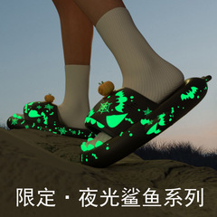 Cross-border Christmas glow-in-the-dark shark-shaped 4CM thick sole men's EVA lightweight step-on feeling home slippers, outdoor wear sandals