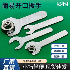 呆扳手;内六角扳手