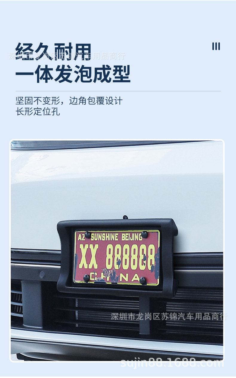 Cross-border best-selling American-style car license plate frames, American license plate holders, and EVA anti-collision license plate accessories
