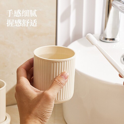 Light luxury Nordic couple toothbrush cup, fashionable cream style household mouthwash cup, high-looking plastic toothbrush cup