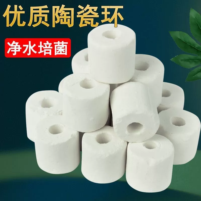 Керамическое кольцо Стеклянное кольцо Бактериальное кольцо Материал фильтра для пруда с кои Чистый водный камень Аквариум Большой фильтрующий материал для аквариума