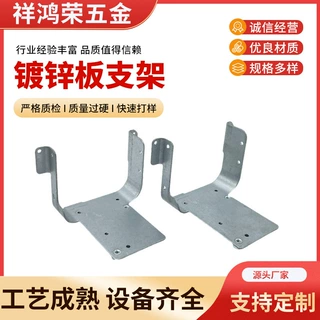 厂家批发各种线束固定架 汽车线束固定支架 不锈钢支架冲压配件