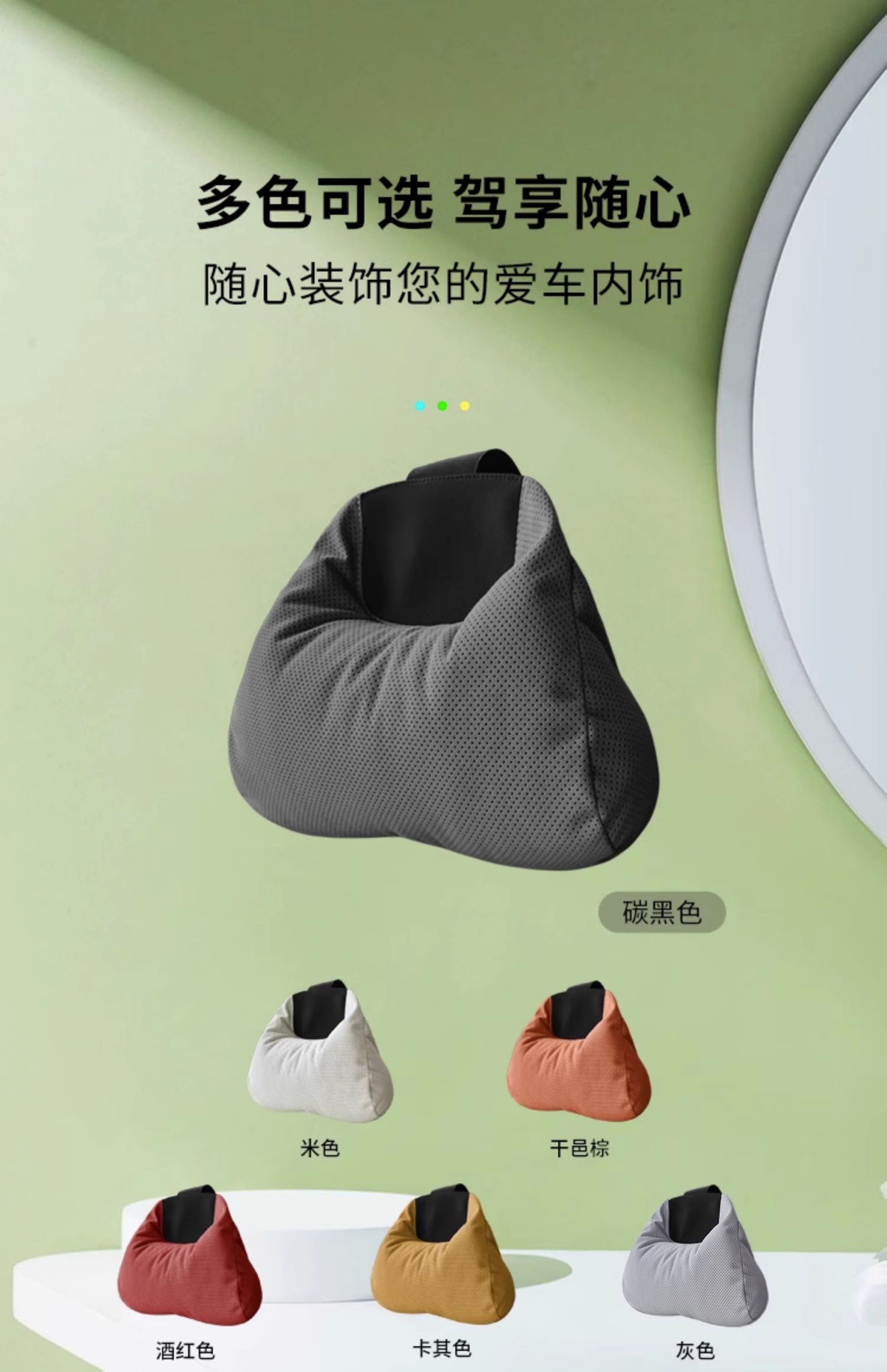 Suede Car Sports Seat Neck Support Headrest Suitable for Zeekr 001 Byd Lynk & Co Soft Lumbar Support