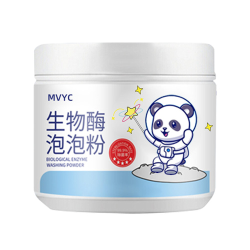 MVYC bio-enzyme bubble powder multi-functional laundry, stain removal, yellowing, cleansing and color protection cleaning powder wholesale delivery