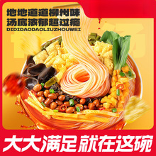 ��ʳ��������·��ҹ���b��ʳС��5�Lζ�����׷�