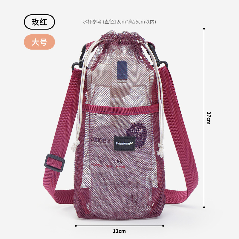 水杯包背带杯套儿童户外斜挎便携式杯袋手拎饮料瓶网袋防摔保护套|undefined