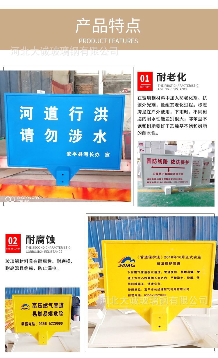 标志牌详情_04.jpg