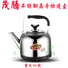 茂腾不锈钢高升快速壶 不锈钢电壶 电热大容量中宝壶烧水壶煮水壶