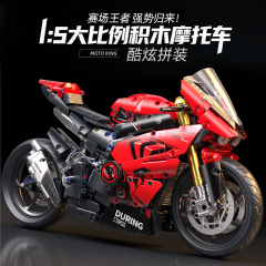 1:5 赤と白のドゥカティオートバイトラックバージョン少年オートバイ diy 微粒子ビルディングブロックおもちゃの装飾品