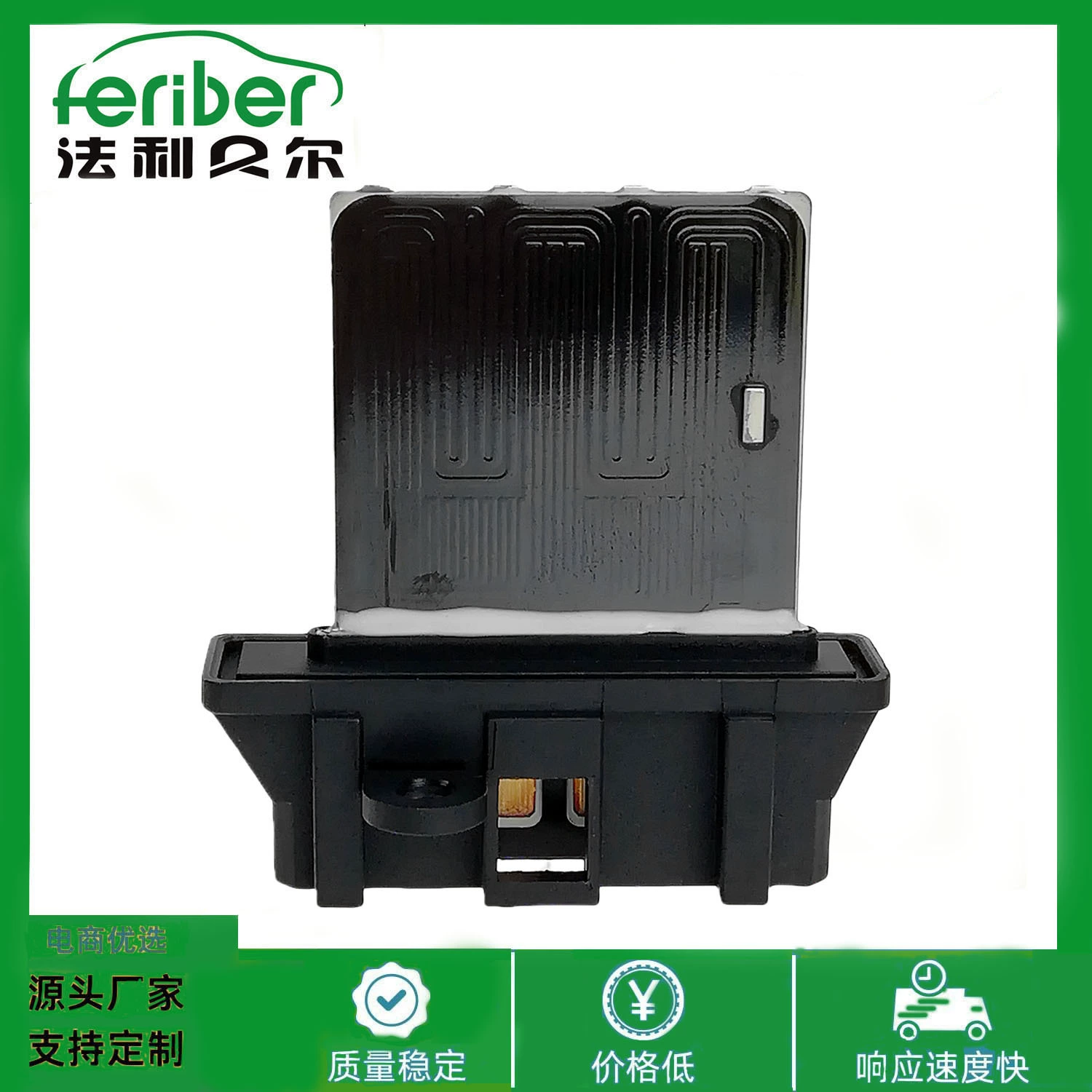 Подходит для резистора вентилятора автомобиля Nissan 8980493940 97321293 8-98049394-0