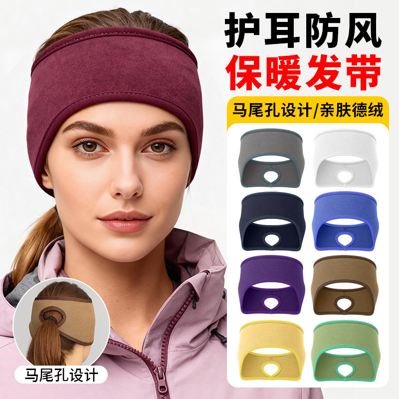 MAKINO FOX sports headband, ponytail-friendly, for running, cold weather, and hair protection; double-sided fleece headband for warmth
