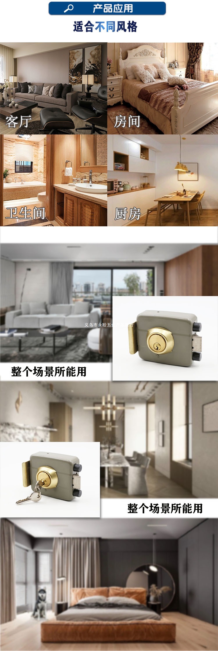 南美洲短款米色牛头锁