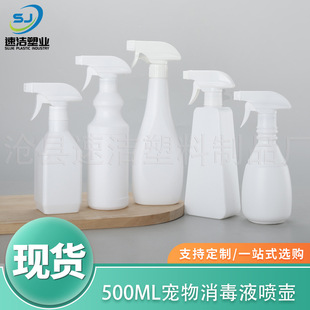 500ml���������FƿPE���ϰ���ϡ���ȇ�ƿ500������������Һ����