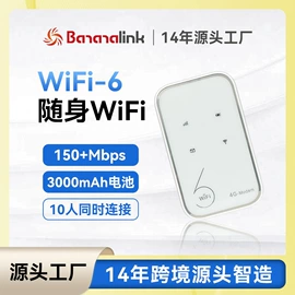 智能网络设备;路由器;中继器