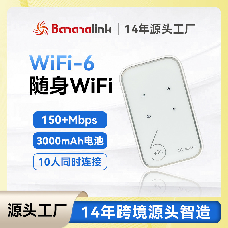 4g Wifi6 Mifi3000 Mah Strong Battery Life Internet Plug-In Card Router High-Speed Internet Mobile Wifi