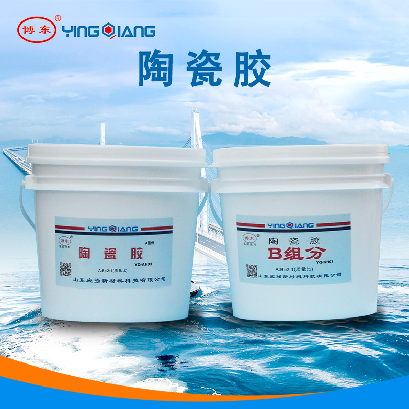 2:1耐磨陶瓷胶 耐磨耐水金属塑料专用胶 陶瓷胶耐磨胶 环氧结构胶