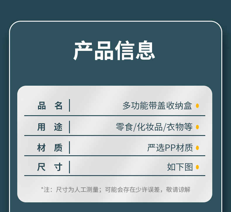 收纳箱 收纳箱超大 收纳箱 衣物 收纳箱批发 收纳箱抽屉式 收纳箱侧开 收纳箱透明 鞋子收纳盒 收纳箱玩具 收纳箱 塑料 收纳箱加厚 收纳 收纳箱  收纳箱定制 懒角落收纳箱 床底收纳箱批发 扁平收纳箱 宿舍收纳箱 收纳箱防潮 塑料收纳箱批发 多功能收纳箱 收纳箱 收纳箱 收纳 抽屉 衣柜收纳 衣物收纳袋 储物箱 衣服收纳 玩具收纳
整理箱 抽屉式收纳箱 衣服收纳盒 收纳抽屉 衣柜收纳箱 玩具收纳箱 衣物收纳箱 抽屉 透明收纳箱 塑料箱 衣服收纳箱 衣服收纳箱收纳箱 衣服收纳箱批发 床底收纳箱 塑料收纳箱 衣服收纳盒批发 玩具收纳盒 床底收纳箱 衣物收纳盒批发 抽屉收纳箱 被子收纳 百纳箱 收纳衣物 收纳盒 裤子 衣物收纳箱批发 床底收纳 玩具收纳框 收纳盒衣服 
衣物收纳筐 户外收纳箱 箱子储物 收纳箱家用 床底收纳盒 收纳抽屉式收纳箱 茶花收纳箱 书本收纳箱 收纳箱玩具 收纳箱抽屉 整理箱超大 塑料抽屉 收纳衣物 密封箱 收纳箱大 箱子衣物 收纳衣柜  床下收纳箱 塑料箱批发 杯子收纳箱 防潮箱 超大收纳箱
