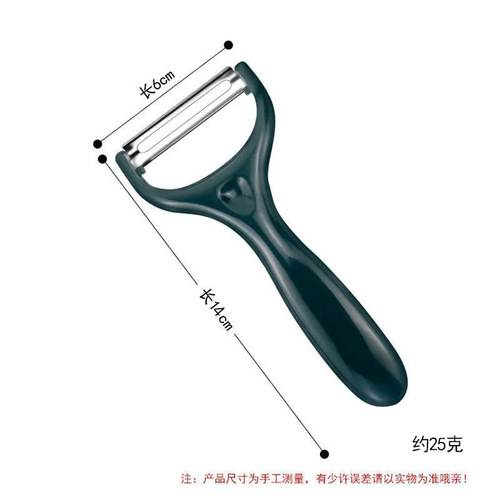 Peeling knife, peeling knife, kitchen multifunctional household potato and apple peeling knife, melon peeling and fruit knife artifact