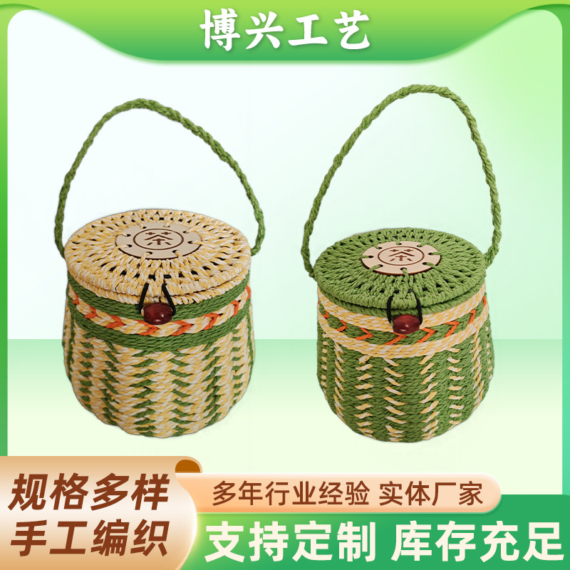 厂家仿藤编织食品包装篮 红茶散茶茶叶罐茶叶篓 古风创意收纳篮