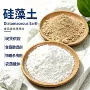 工业级源头稳定硅藻土助滤剂
