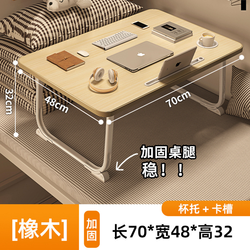 床上小桌子飘窗折叠桌学生床头宿舍书桌笔记本电脑支架办公桌懒人|undefined