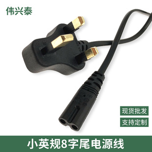 1.2��0.75ƽСӢҎ8��β�Դ��̨������m���������о��늾��S��