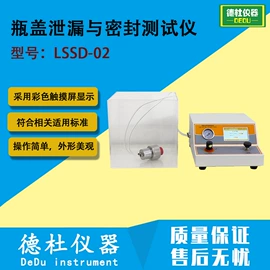 测定仪;水质分析仪;纺织用仪器