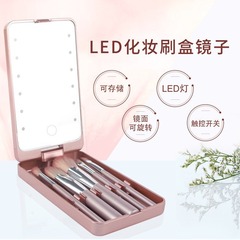LED化粧鏡ブラシ付き折り畳み式回転美化粧化粧鏡補光収納旅行ライト付き化粧鏡