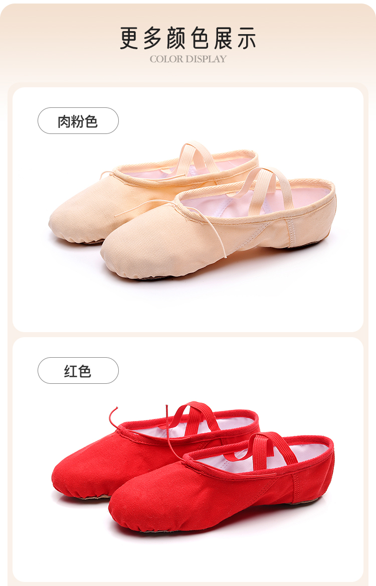 舞蹈鞋详情页-2_14.jpg
