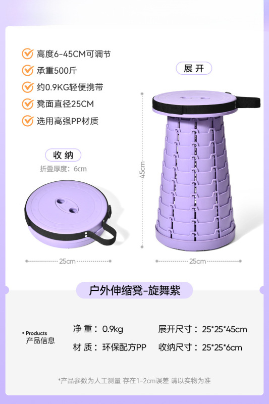 折叠凳伸缩凳户外椅子便携式小板凳露营凳钓鱼凳子马扎家用外用品|undefined