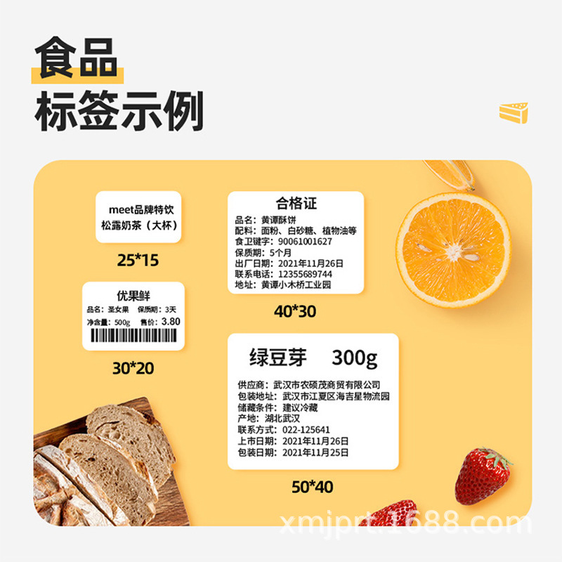 O1CN01ycMFsl1edV2SQHsms_!!2212