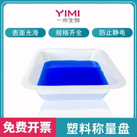 其他实验室品;烧杯、烧瓶;量筒、量杯