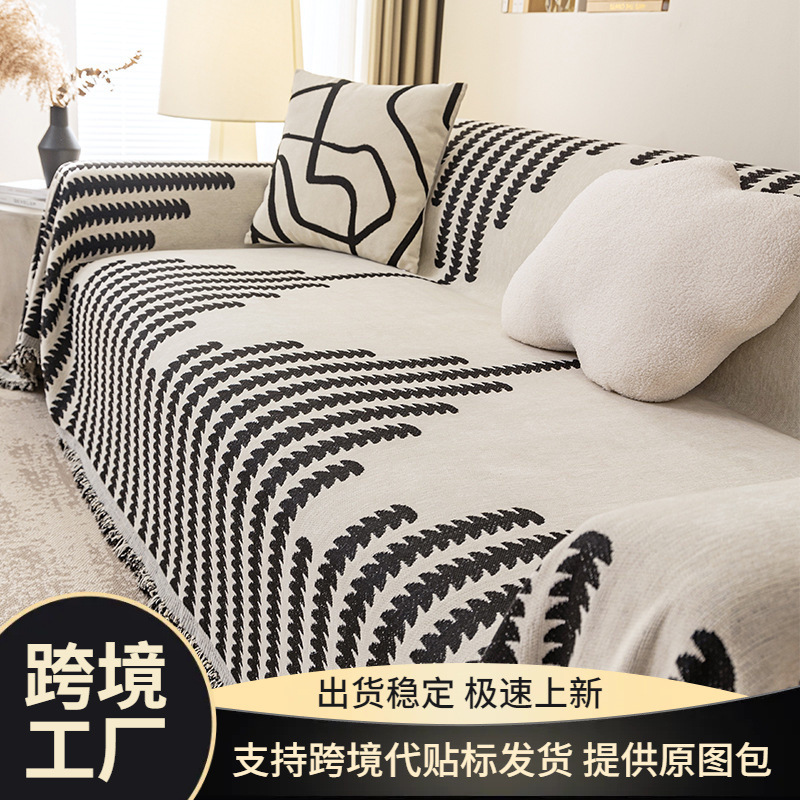 2026新款沙发巾简约高级感四季通用沙发套罩盖布毯子雪尼尔防猫抓