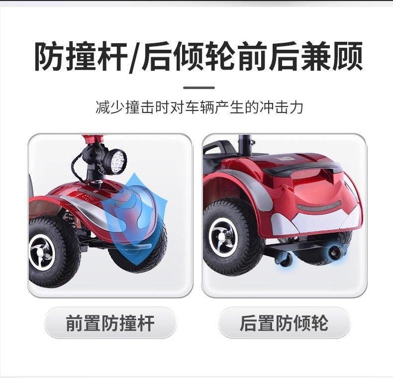 Elderly People's Four-Wheel Electric Mobility Scooter for Disabled People, Small Double-Seater Leisure Vehicle for Family Use, Foldable for Picking up and Dropping Off Children