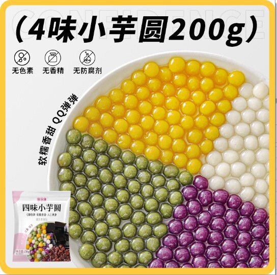 Bolas de taro de quatro sabores 200g